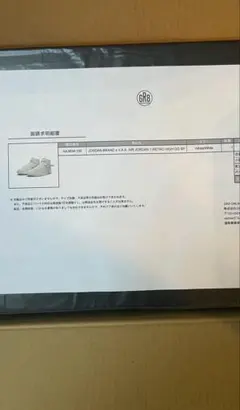 vaa aj1 アラスカ　28cm 未開封