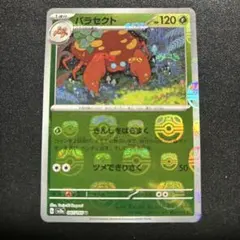 ゆーしか様 リクエスト 8点 まとめ商品