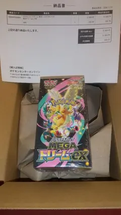 【シュリンク付き新品未開封】ポケモンカードゲーム MEGA ドリームEX BOX