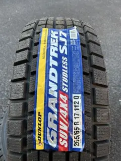 2026年最新】265/65r17 ハイラックス スタッドレスの人気アイテム 