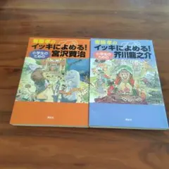 Item thumbnail for item a473801f-a587-4e21-8cc7-742cadf05a87