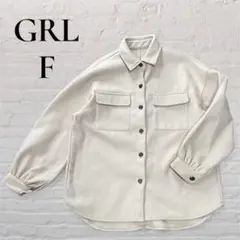 【GRL】【F】襟付き　ゆったりアウター　薄手　幅広　レディース　ベージュ