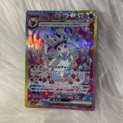 2026年最新】ニンフィアex srの人気アイテム - メルカリ