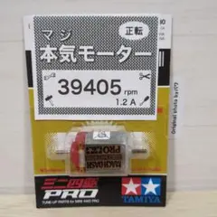 2026年最新】マッハダッシュproの人気アイテム - メルカリ