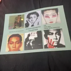 坂本龍一 非売品含む CD4枚セット Amazon.co.jp: CD4枚セット坂本龍一 RYUICHI SAKAMOTO音楽図鑑