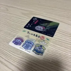 ちいかわ寿司 レンチキュラーカード - メルカリ