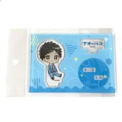 猪股大喜 制服 アオのハコ ぺたん娘アクリルスタンド