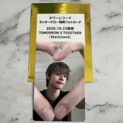 TXT ヨンジュン トレカ タワレコ starkissed
