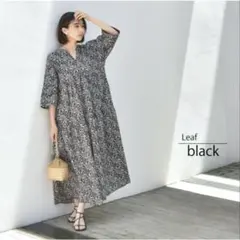 Pearls　花柄ロングワンピース　授乳服　マタニティワンピース