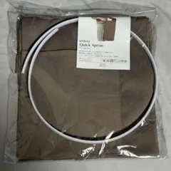 【未開封新品】スリコ　クイックエプロン　ブラウンのサムネイル
