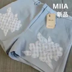 新品MIIA7,590円ショートパンツ