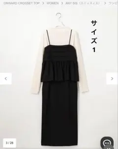 ANY SIS ブラック キャミワンピース　美品