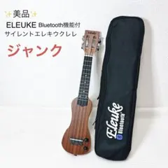 2026年最新】Eleukeの人気アイテム - メルカリ