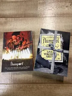 2026年最新】flumpool dvdの人気アイテム - メルカリ