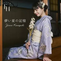 CELEN♡川口ゆりなコラボ♡浴衣セット