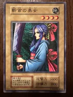2026年最新】斬首の美女の人気アイテム - メルカリ