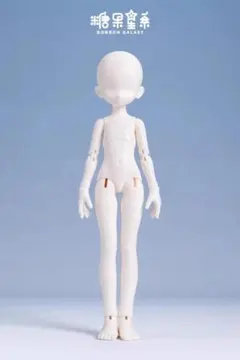 BONBONGALAXY 甘蔗(カンショ)体 1/6ボディ 粉肌