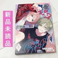 2026年最新】13月のメリー めありーの人気アイテム - メルカリ