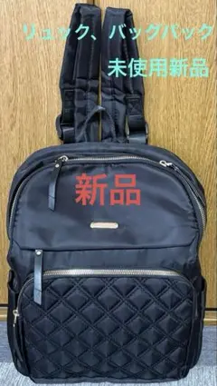リュック、バッグパック。ブラック 未使用新品。