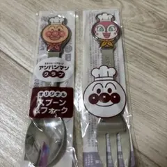 アンパンマン　フォークスプーン