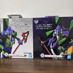 A賞 エヴァンゲリオン初号機 B賞 エヴァンゲリオン第13号機 フィギュアセット