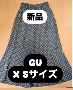 GU フレアスカート XSサイズ 美品 新品