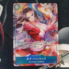 ボア・ハンコック SR パラレル 中国2周年 OP07-051