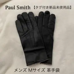Paul Smith メンズ Mサイズ 手袋 ブラック【タグ付き新品未使用品】