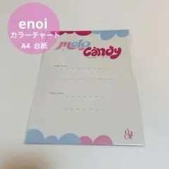 2026年最新】enoi 台紙の人気アイテム - メルカリ