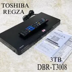 2026年最新】東芝ブルーレイレコーダー ジャンクの人気アイテム - メルカリ
