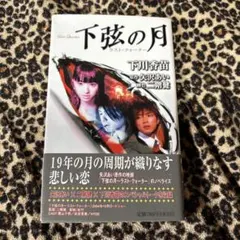 Item thumbnail for item a226e8c2-f96f-4207-a55a-ad3e3f558183