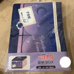 名探偵コナン　収納ボックス　怪盗キット　予告状