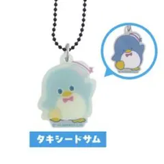 ツインチャーム おばけごっこ タキシードサムのサムネイル