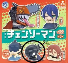 ガチャ　チェンソーマン　レゼ篇　おねむたん ボム 2点セット