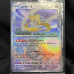 mogura0105様 リクエスト 2点 まとめ商品