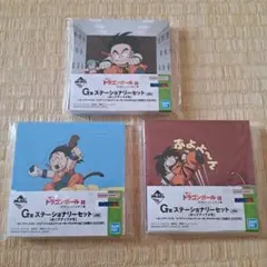 一番くじ ドラゴンボール レッドリボン軍 ステーショナリーセット