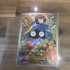 AR】エリカのモンジャラ ポケモンカード 5/31自引き - メルカリ