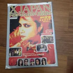 X JAPAN hide 週刊女性 緊急増刊 永久保存 松本秀人 希少品 - メルカリ