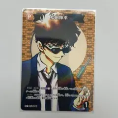 名探偵コナンカードゲーム 松田陣平 cp グミ