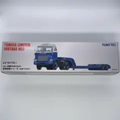2026年最新】トミカリミテッドネオ トレーラーの人気アイテム - メルカリ