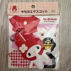 サンリオ マイメロディ キセカエマスコット レトロ