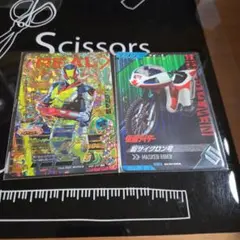 ガンバライジング LR仮面ライダーゼロツー(イズ)＋オマケ