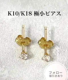 2025年最新】ジュエリーマキ刻印の人気アイテム - メルカリ