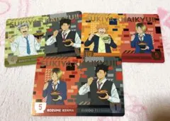 ハイキュー!! すき家 オリジナルカード