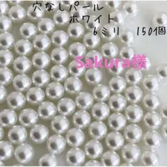 Sakura様 リクエスト 3点 まとめ商品
