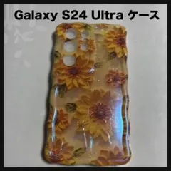 開封のみ★ Galaxy S24 Ultra ケース ストラップホール付き