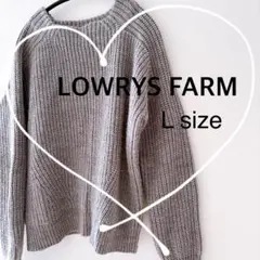 【LOWRYS FARM 】スクエアネック ざっくり畦編みニット L グレー