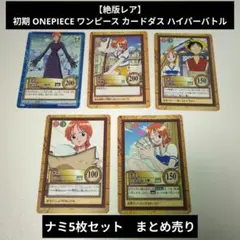 ゲンガー様 リクエスト 2点 まとめ商品