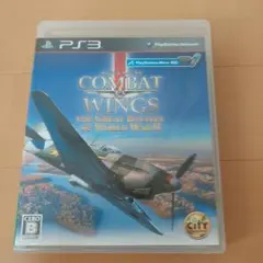 PS3 COMBAT WINGS