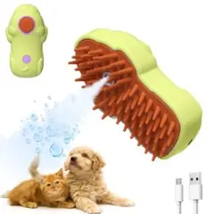 ペット用スチームブラシ 犬 猫 静電気防止 USB充電式 抜け毛除去 毛取り